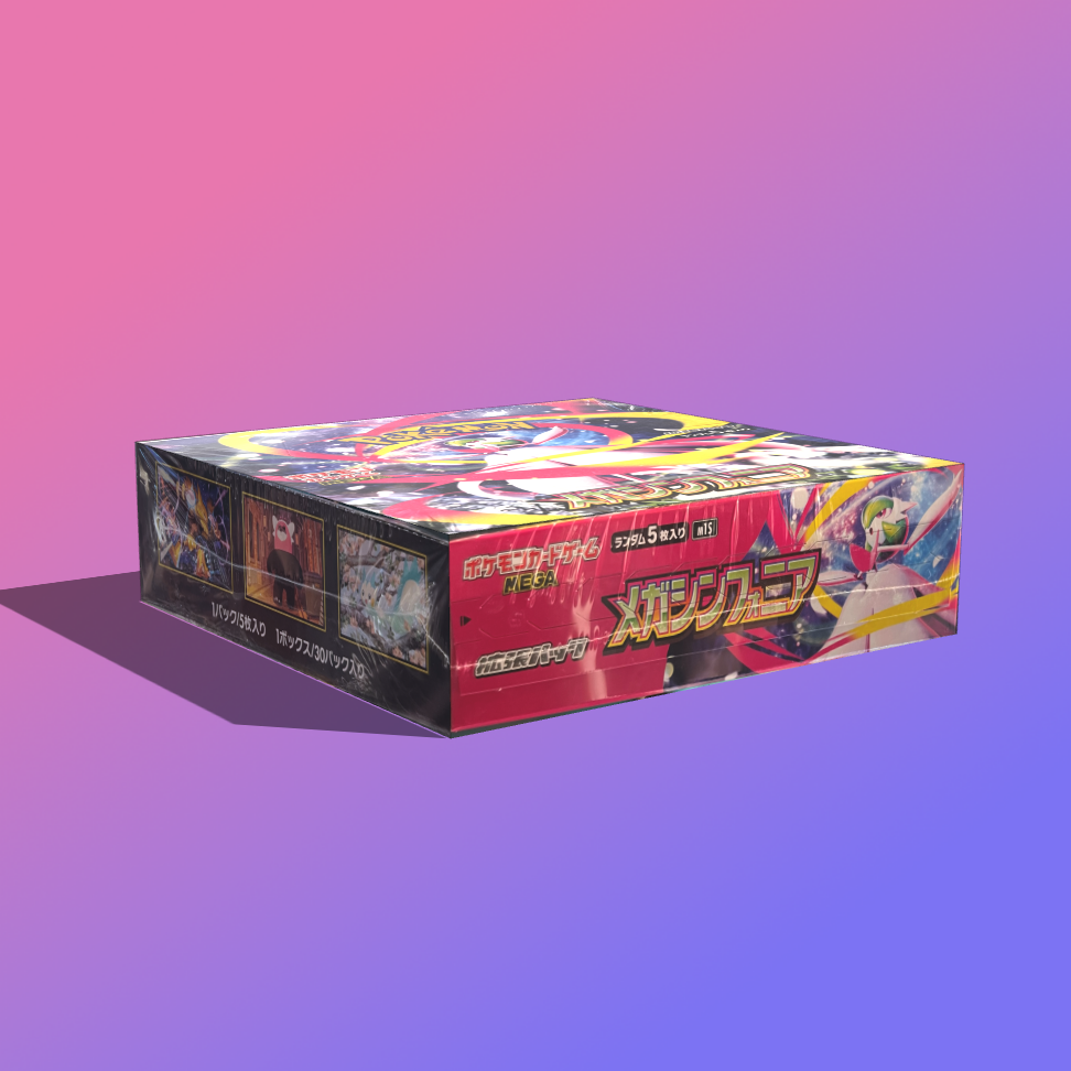 Mega Symphonia