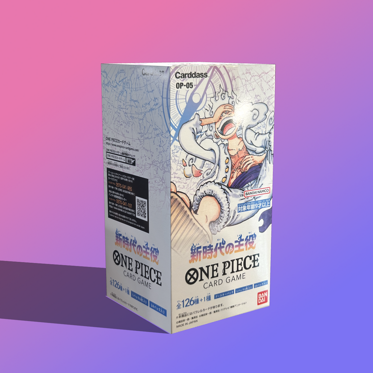 OP-05