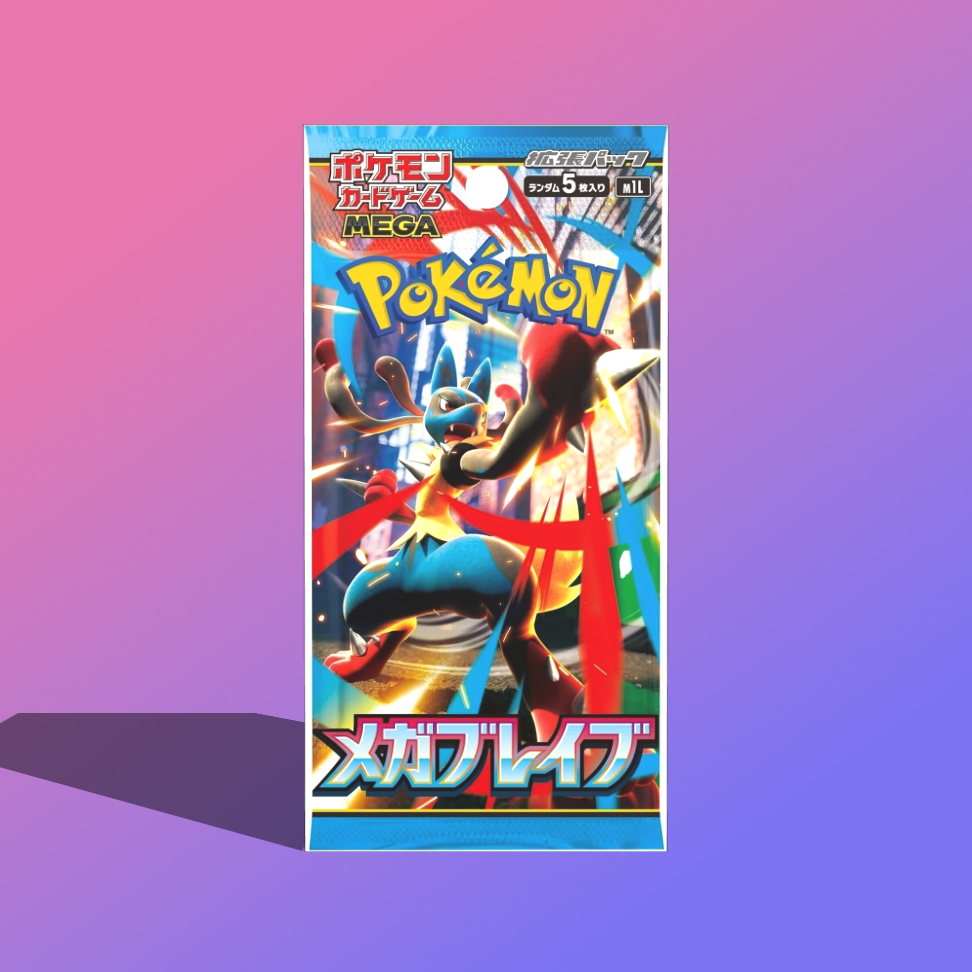Mega Brave