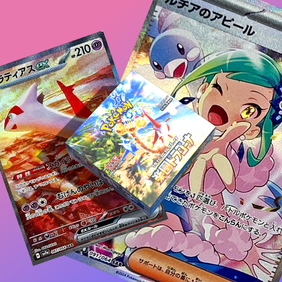 Paradise Dragona